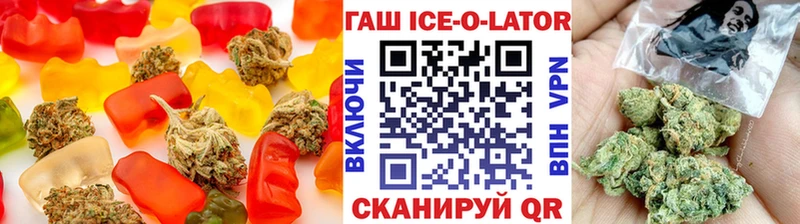 Печенье с ТГК марихуана Лахденпохья