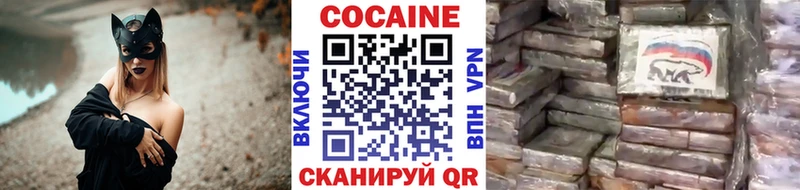купить  цена  Лахденпохья  hydra зеркало  Кокаин 97% 