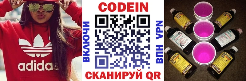 цена наркотик  Лахденпохья  Кодеиновый сироп Lean напиток Lean (лин) 