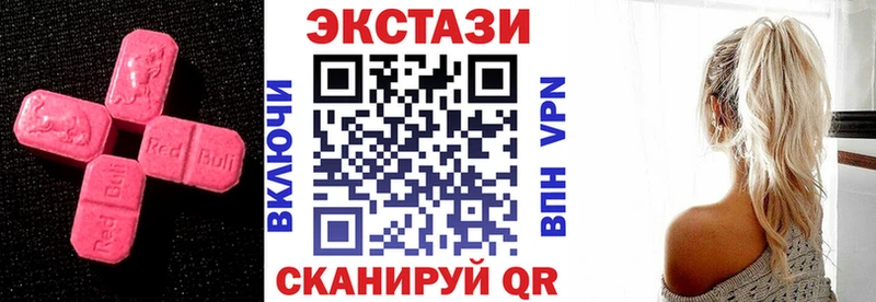 Экстази Cube  купить наркотик  Лахденпохья 