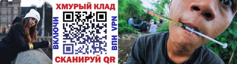 это телеграм Лахденпохья ГЕРОИН герыч где купить наркоту