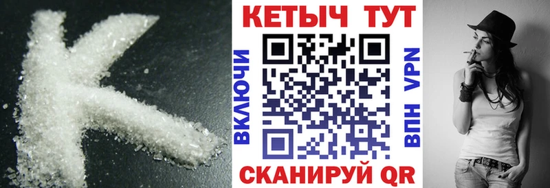 продажа наркотиков Лахденпохья КЕТАМИН ketamine