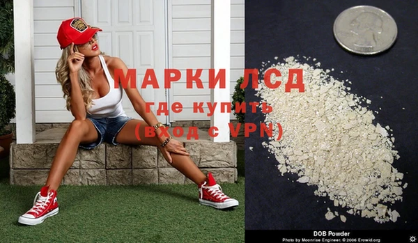 марки lsd Балахна