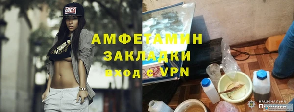 первитин Балабаново