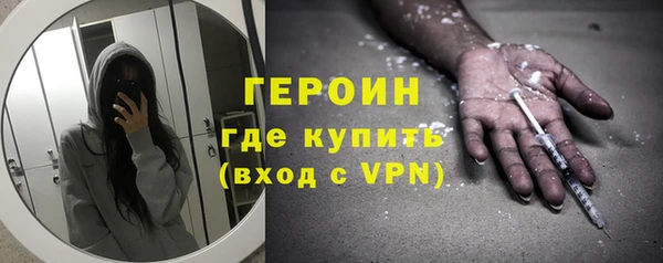 марки lsd Балахна