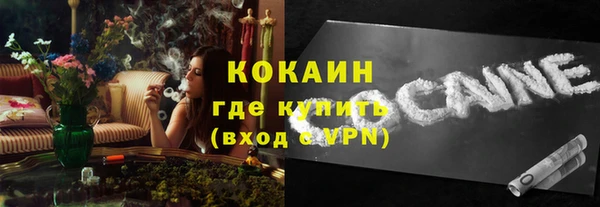 первитин Балабаново