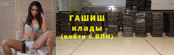 первитин Балабаново