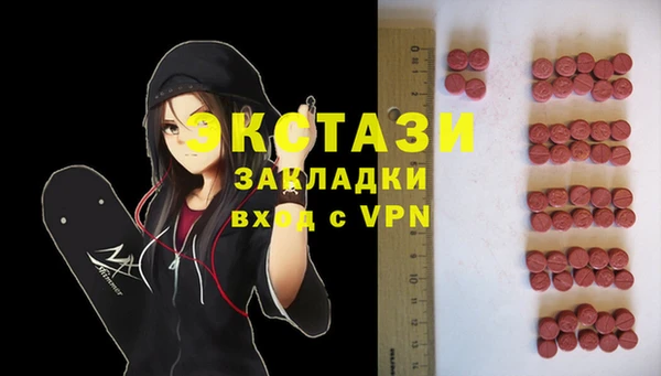 первитин Балабаново