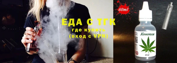 первитин Балабаново