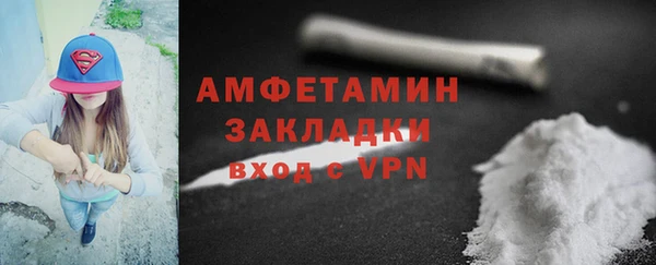 первитин Балабаново