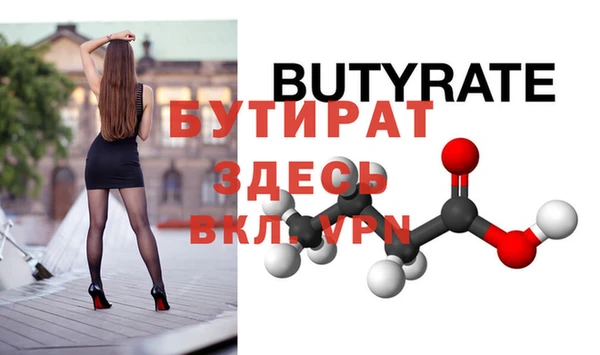 первитин Балабаново