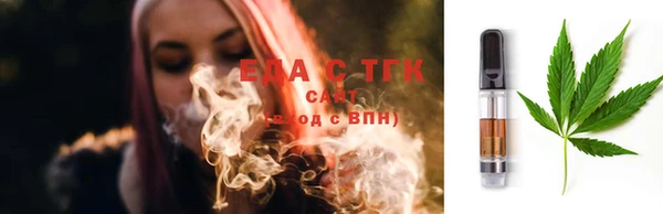 первитин Балабаново