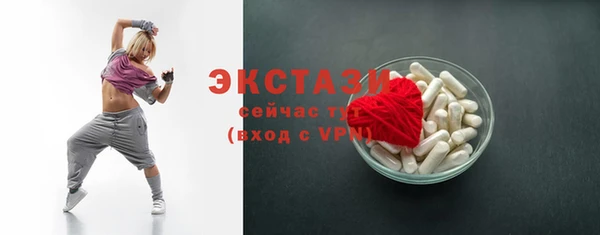 первитин Балабаново