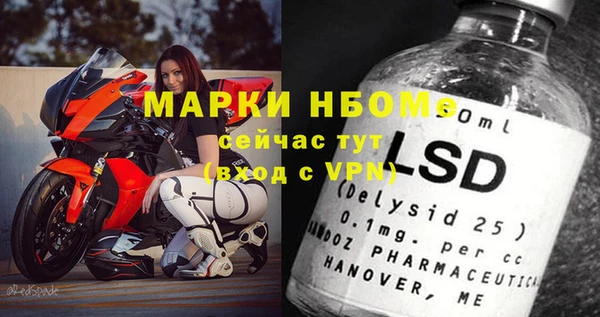 первитин Балабаново