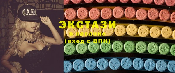 марки lsd Балахна