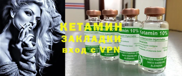 первитин Балабаново