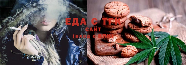 первитин Балабаново