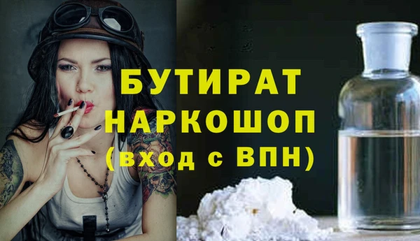 первитин Балабаново