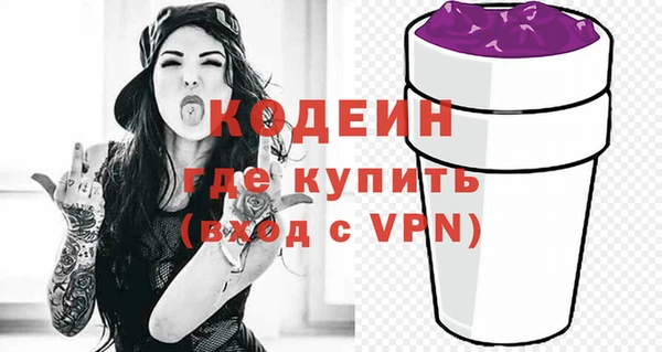 первитин Балабаново