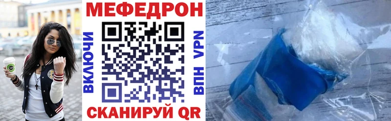 МЕФ мяу мяу  Лахденпохья 