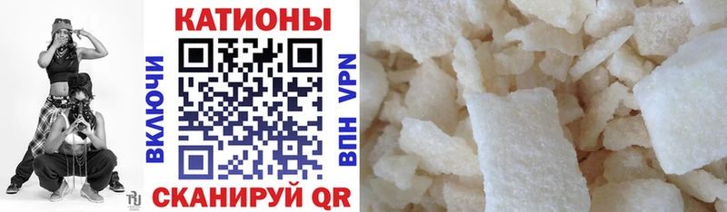 Меф мяу мяу кристаллы Лахденпохья