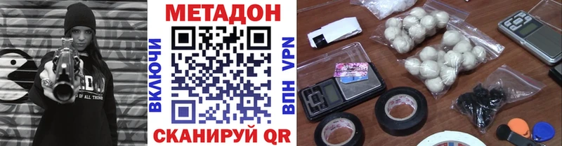 как найти закладки  Лахденпохья  МЕТАДОН methadone 