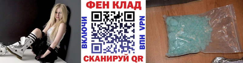 Первитин пудра  Лахденпохья 