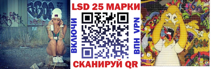 купить  цена  Лахденпохья  Марки N-bome 1,8мг 