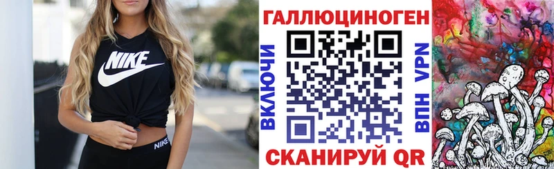 Псилоцибиновые грибы ЛСД  купить   Лахденпохья 
